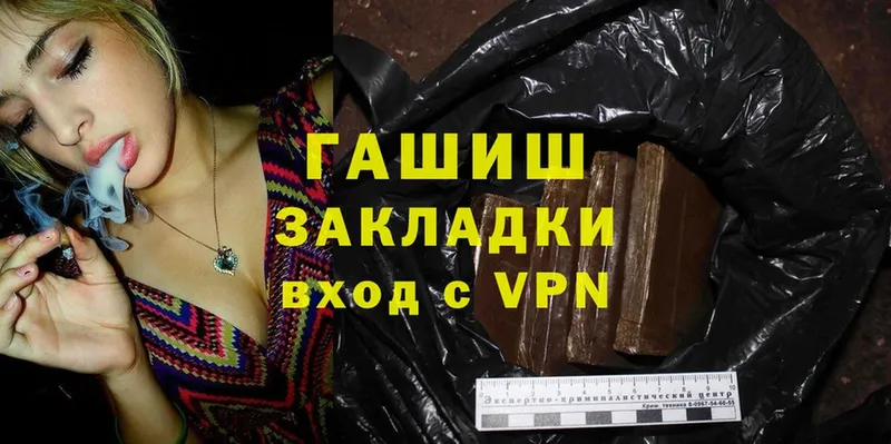 кракен   Киренск  ГАШИШ hashish  как найти закладки 