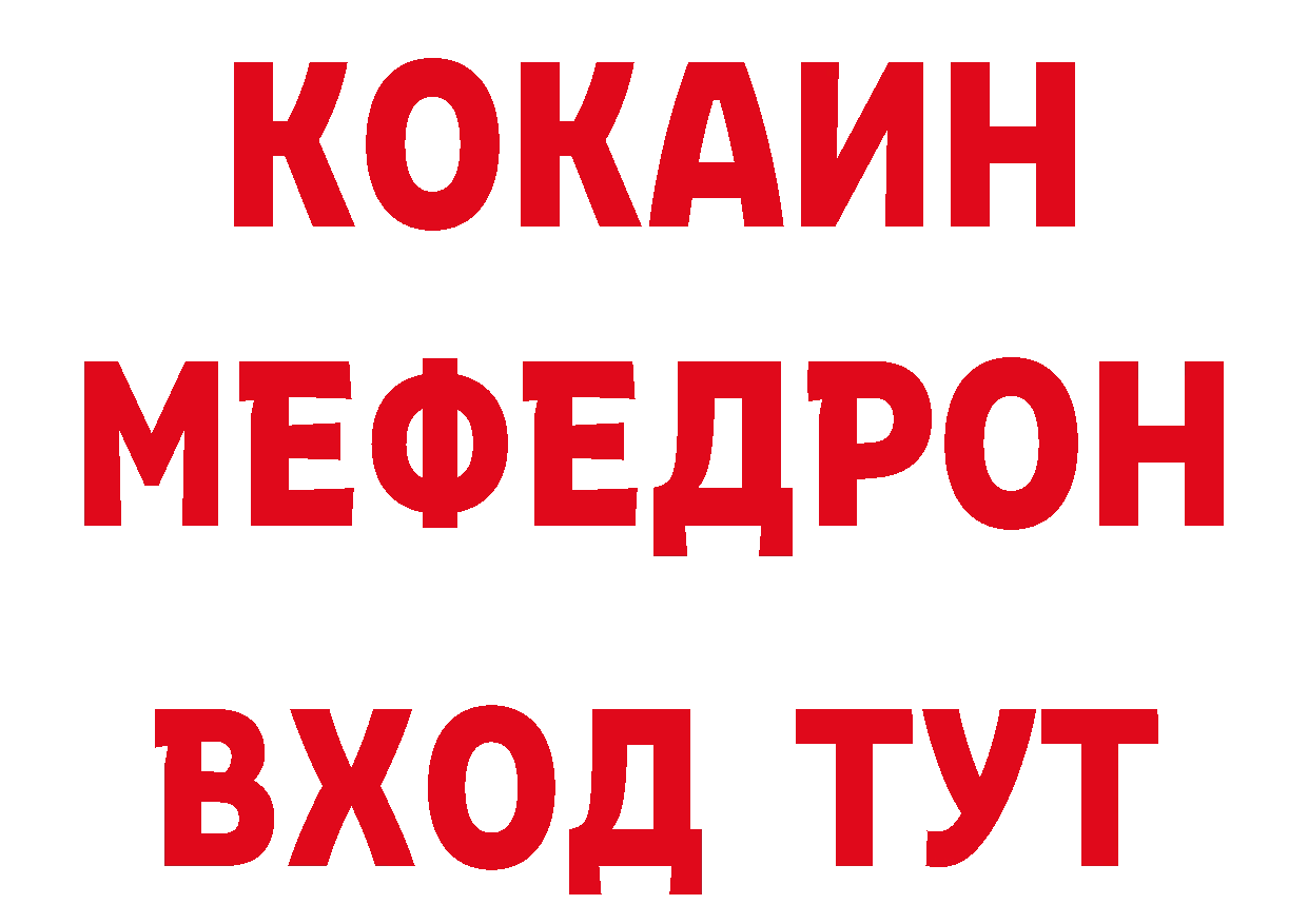 Альфа ПВП крисы CK как зайти даркнет блэк спрут Киренск